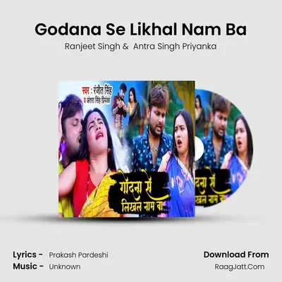 Godana Se Likhal Nam Ba Cover