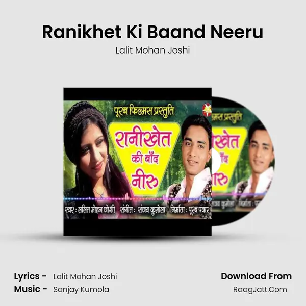 Ranikhet Ki Baand Neeru mp3 song