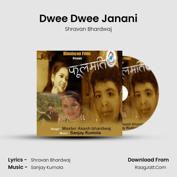 Shravan Bhardwaj