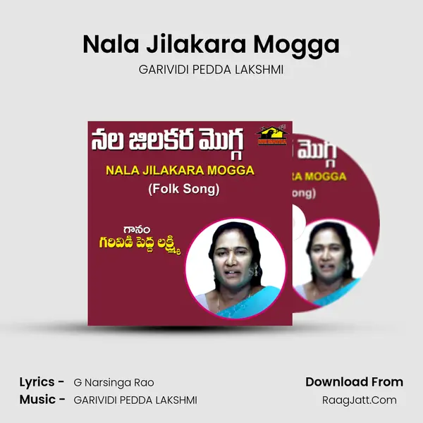 Nala Jilakara Mogga - GARIVIDI PEDDA LAKSHMI