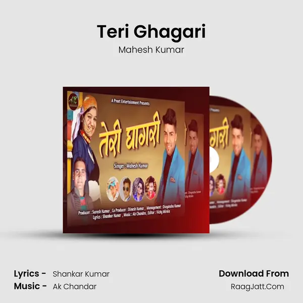 Teri Ghagari mp3 song