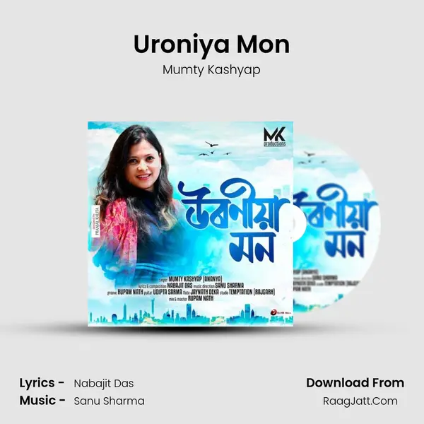 Uroniya Mon mp3 song