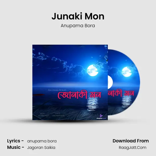 Junaki Mon MP3 Song by Anupama Bora Cover