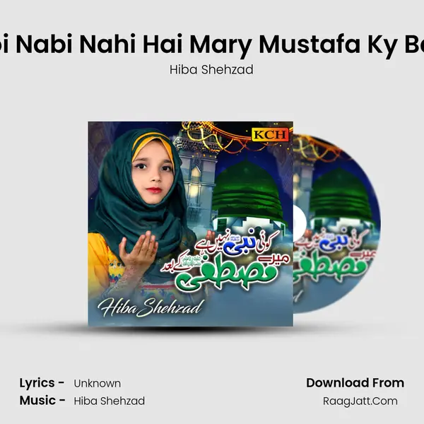 Koi Nabi Nahi Hai Mary Mustafa Ky Bad MP3 Song by Hiba Shehzad Cover