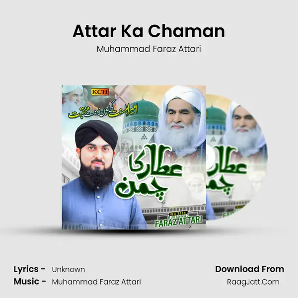 Attar Ka Chaman MP3 Song by Muhammad Faraz Attari Cover