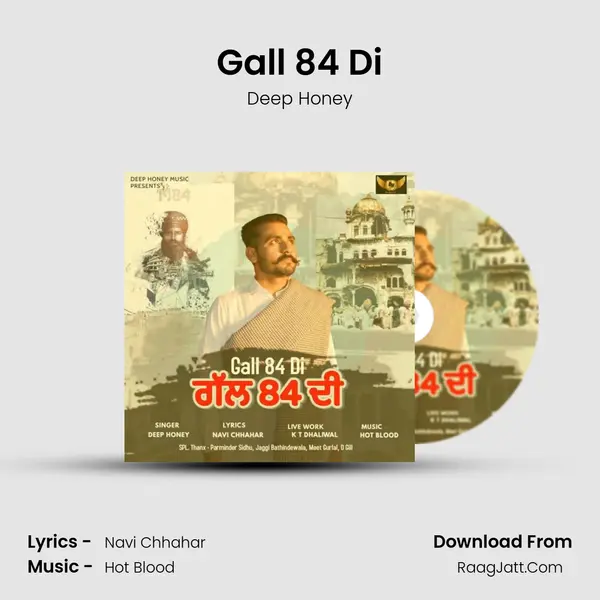 Gall 84 Di MP3 Song by Deep Honey Cover