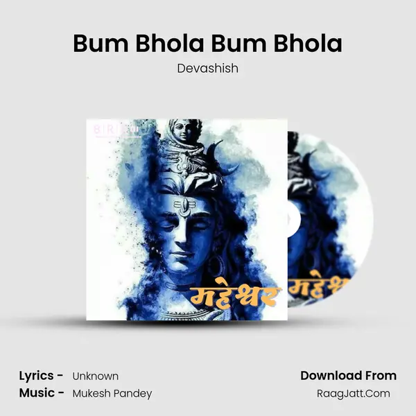 Bum Bhola Bum Bhola mp3 song