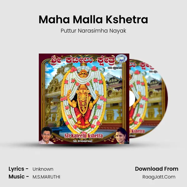 Maha Malla Kshetra MP3 Song by Puttur Narasimha Nayak Cover