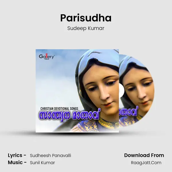 Parisudha MP3 Song by Sudeep Kumar Cover