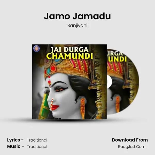 Jamo Jamadu Cover