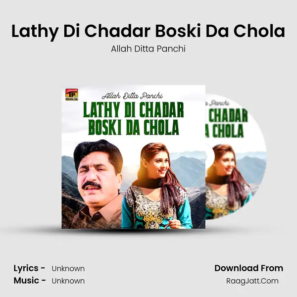 Lathy Di Chadar Boski Da Chola mp3 song