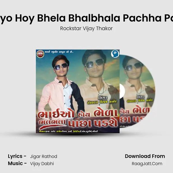 Bhaiyo Hoy Bhela Bhalbhala Pachha Padse MP3 Song by Rockstar Vijay Thakor Cover