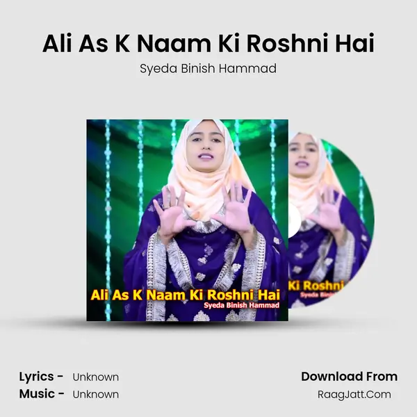 Ali As K Naam Ki Roshni Hai MP3 Song by Syeda Binish Hammad Cover