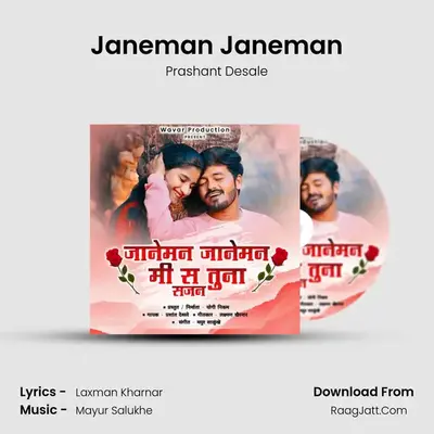 Janeman Janeman - Prashant Desale