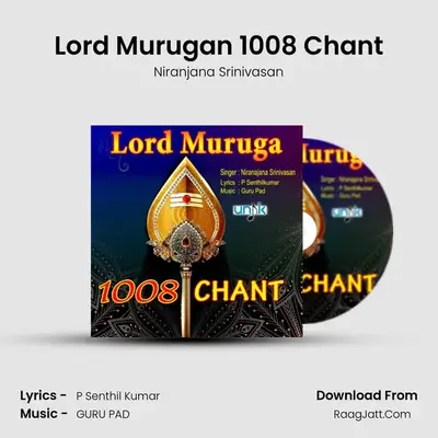 Lord Murugan 1008 Chant MP3 Song by Niranjana Srinivasan Cover