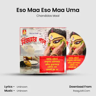 Eso Maa Eso Maa Uma mp3 song