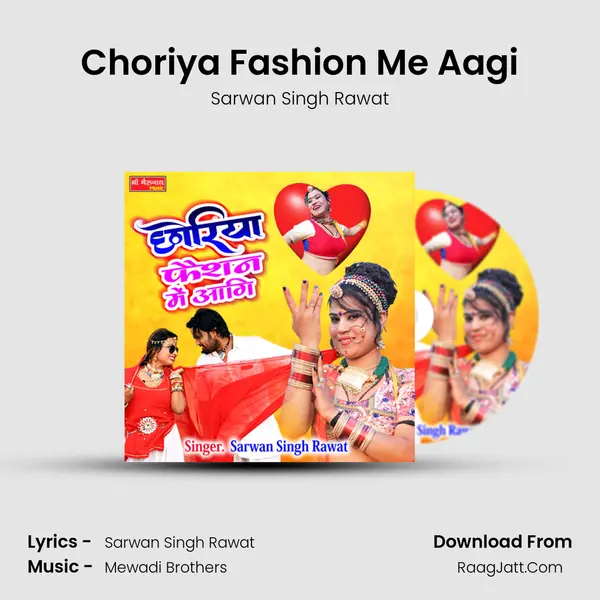 Choriya Fashion Me Aagi mp3 song