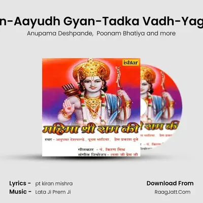Vishwamitra Aagman-Aayudh Gyan-Tadka Vadh-Yagya Havan Sampoorn mp3 song