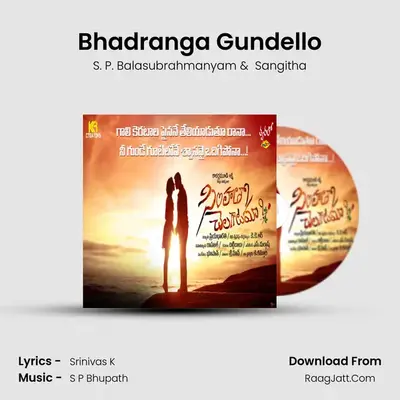 Bhadranga Gundello MP3 Song by S. P. Balasubrahmanyam Cover
