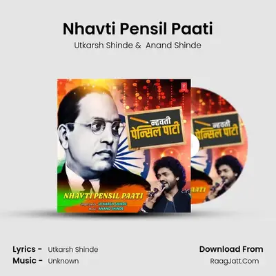 Nhavti Pensil Paati - Utkarsh Shinde