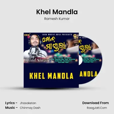Khel Mandla Cover