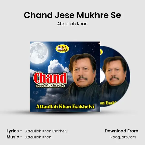 Chand Jese Mukhre Se mp3 song