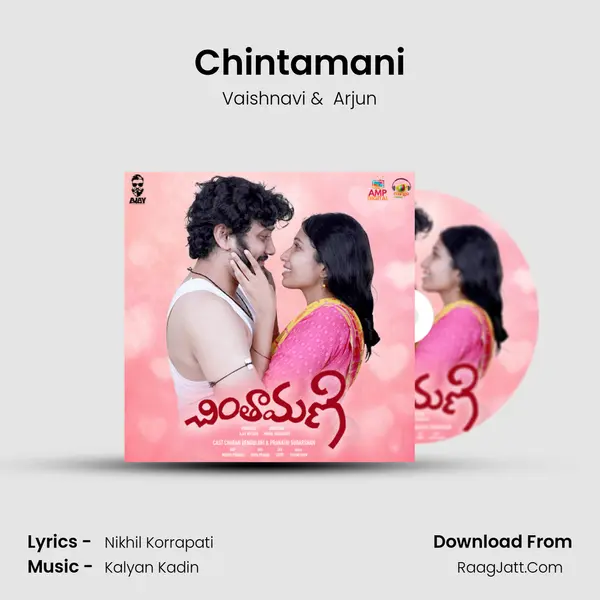 Chintamani mp3 song