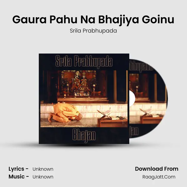 Gaura Pahu Na Bhajiya Goinu MP3 Song by Srila Prabhupada Cover