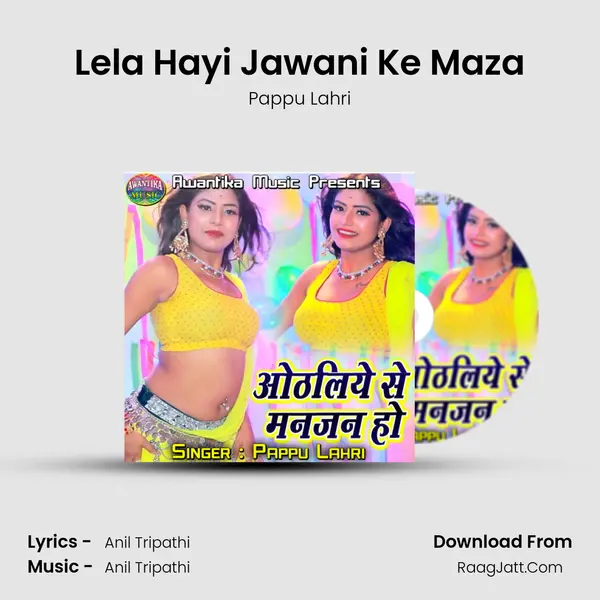 Lela Hayi Jawani Ke Maza mp3 song
