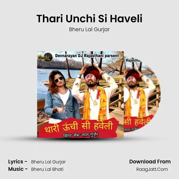 Thari Unchi Si Haveli MP3 Song by Bheru Lal Gurjar Cover