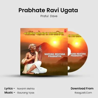 Prabhate Ravi Ugata (From 