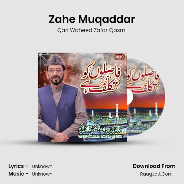 Zahe Muqaddar mp3 song