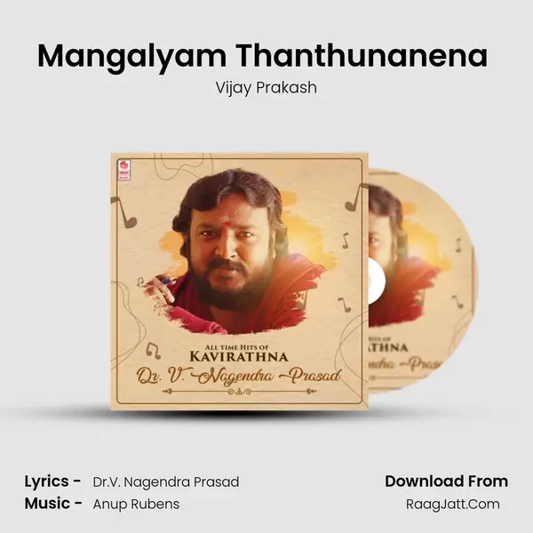 Mangalyam Thanthunanena (From "Seetharama Kalyana") Cover