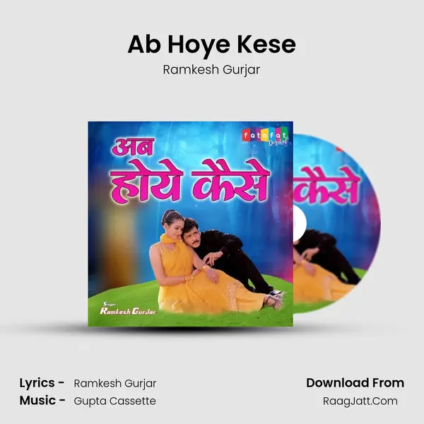 Ab Hoye Kese MP3 Song by Ramkesh Gurjar Cover