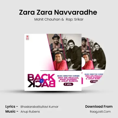 Zara Zara Navvaradhe (From "Akhil-The Power Of Jua") Cover