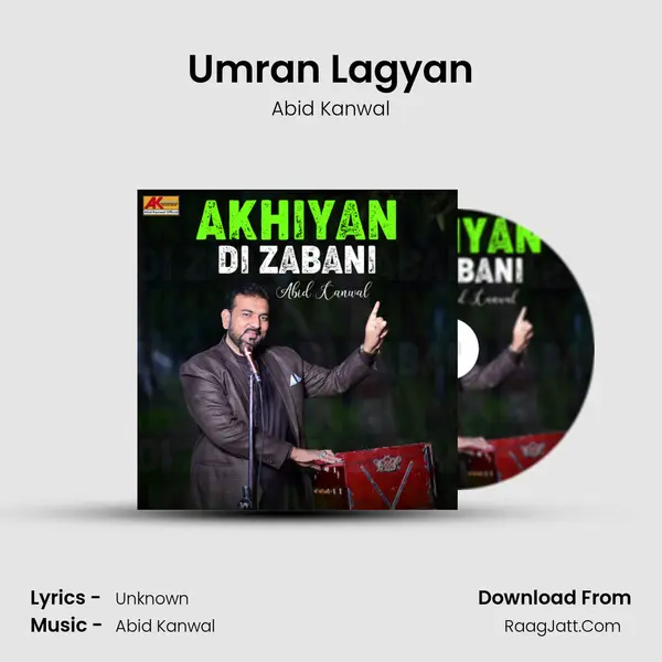 Umran Lagyan mp3 song