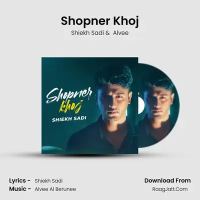 Shopner Khoj MP3 Song by Shiekh Sadi Cover