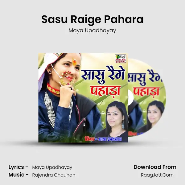 Sasu Raige Pahara MP3 Song by Maya Upadhayay Cover