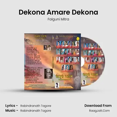 Dekona Amare Dekona MP3 Song by Falguni Mitra Cover