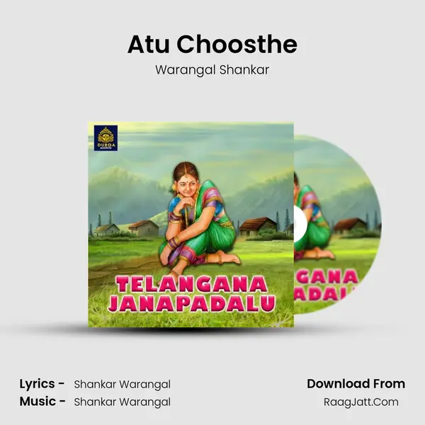 Atu Choosthe MP3 Song by Warangal Shankar Cover