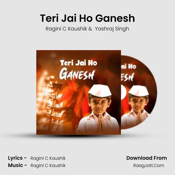 Teri Jai Ho Ganesh mp3 song