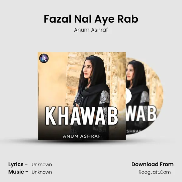 Fazal Nal Aye Rab MP3 Song by Anum Ashraf Cover