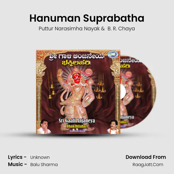 Hanuman Suprabatha MP3 Song by Puttur Narasimha Nayak Cover