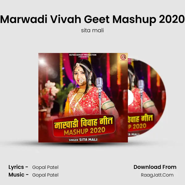 Marwadi Vivah Geet Mashup 2020 MP3 Song by sita mali Cover