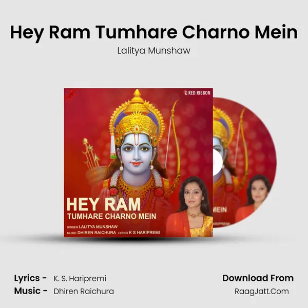 Hey Ram Tumhare Charno Mein MP3 Song by Lalitya Munshaw Cover
