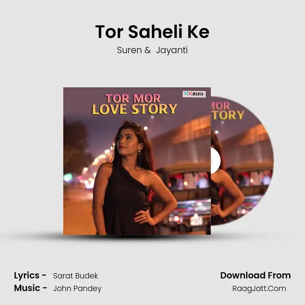Tor Saheli Ke MP3 Song by Suren Cover