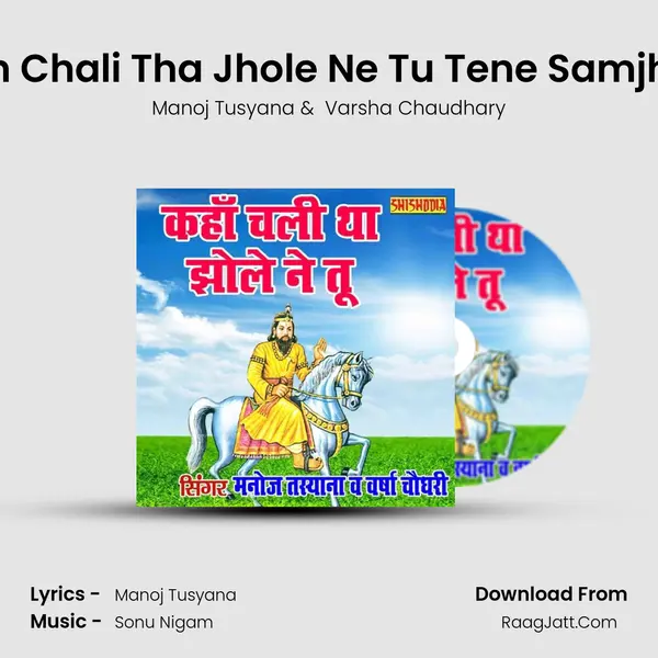 Kahan Chali Tha Jhole Ne Tu Tene Samjhaaun MP3 Song by Manoj Tusyana Cover