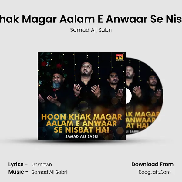 Hoon Khak Magar Aalam E Anwaar Se Nisbat Hai - Single - Samad Ali Sabri