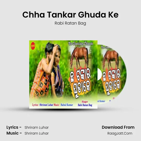 Chha Tankar Ghuda Ke mp3 song