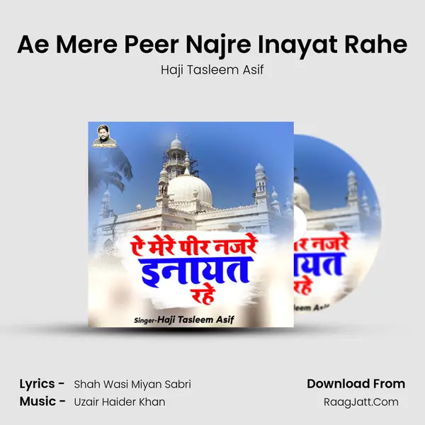 Ae Mere Peer Najre Inayat Rahe MP3 Song by Haji Tasleem Asif Cover